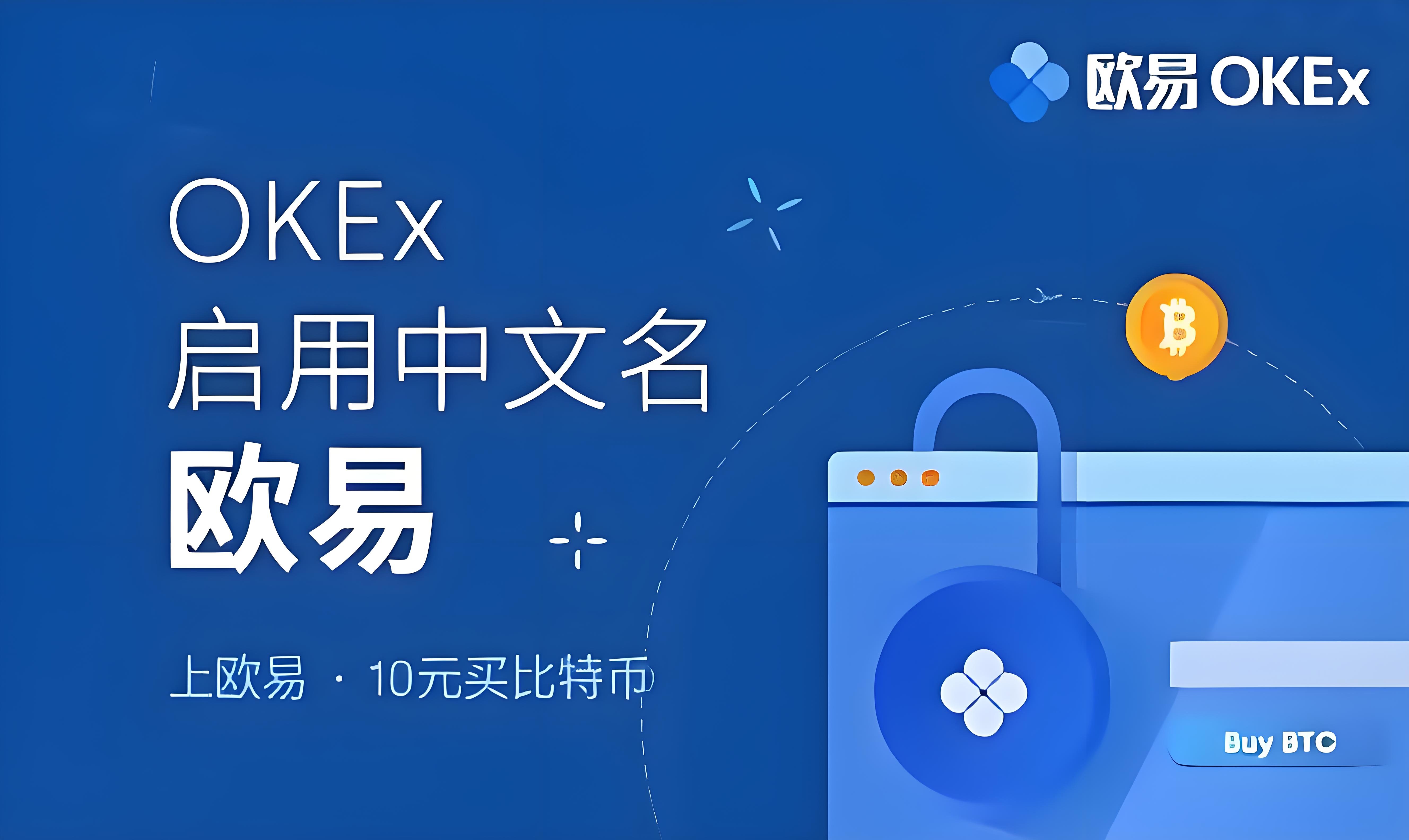 欧最新版app 欧app 界面预览